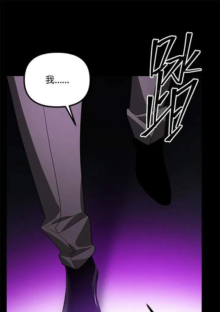 第103话 第60页