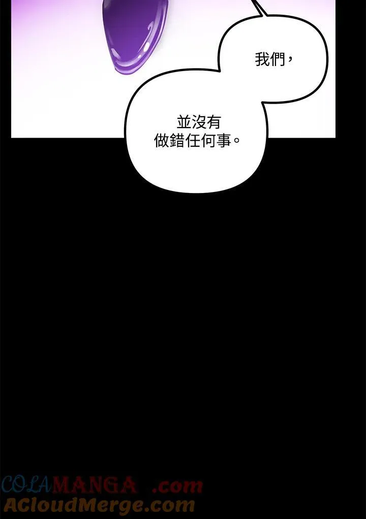 第103话 第61页