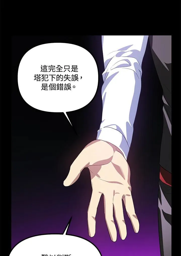 第103话 第62页