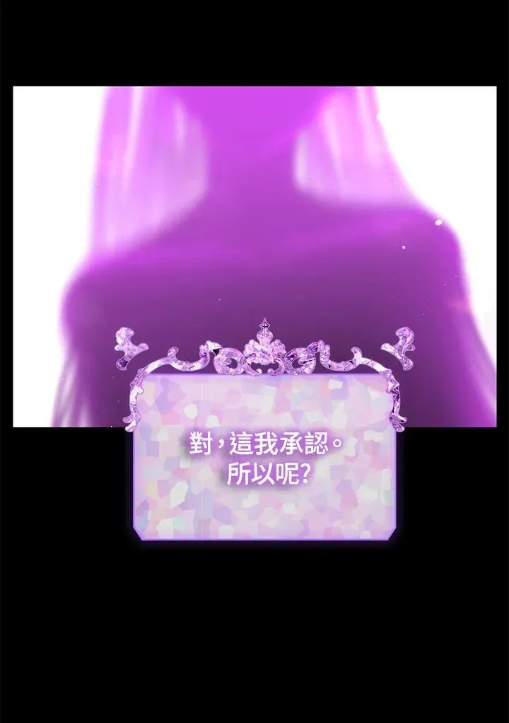 第103话 第64页