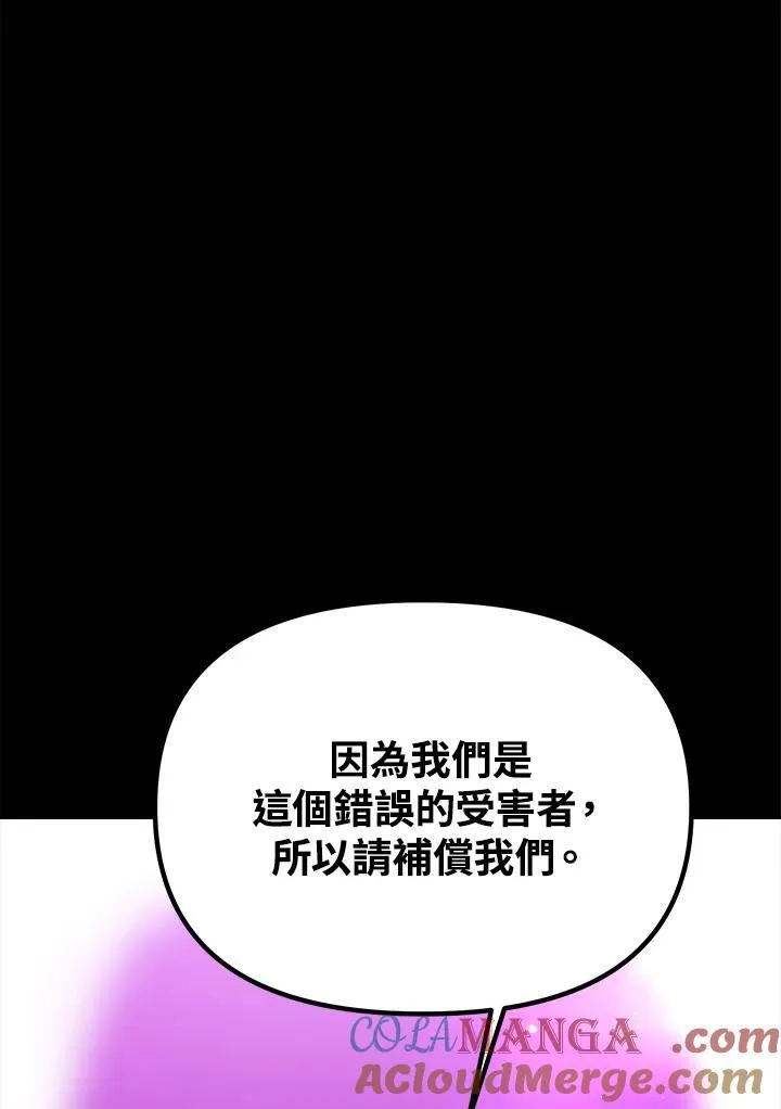 第103话 第65页
