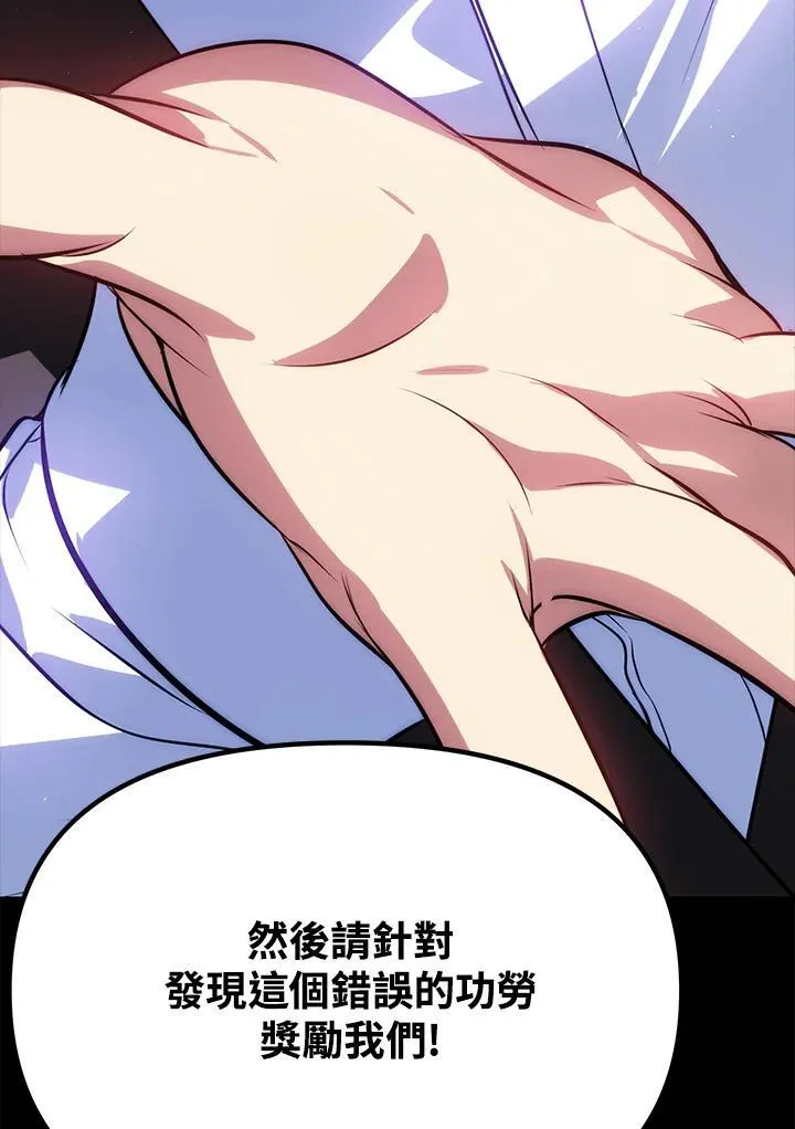 第103话 第68页