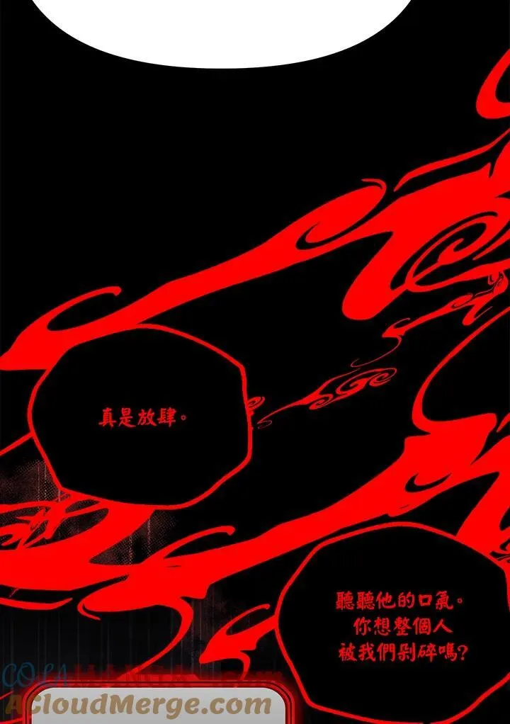 第103话 第69页