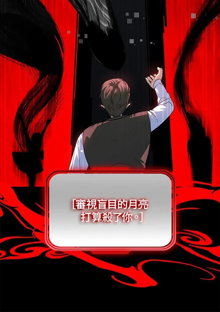 第103话 第71页