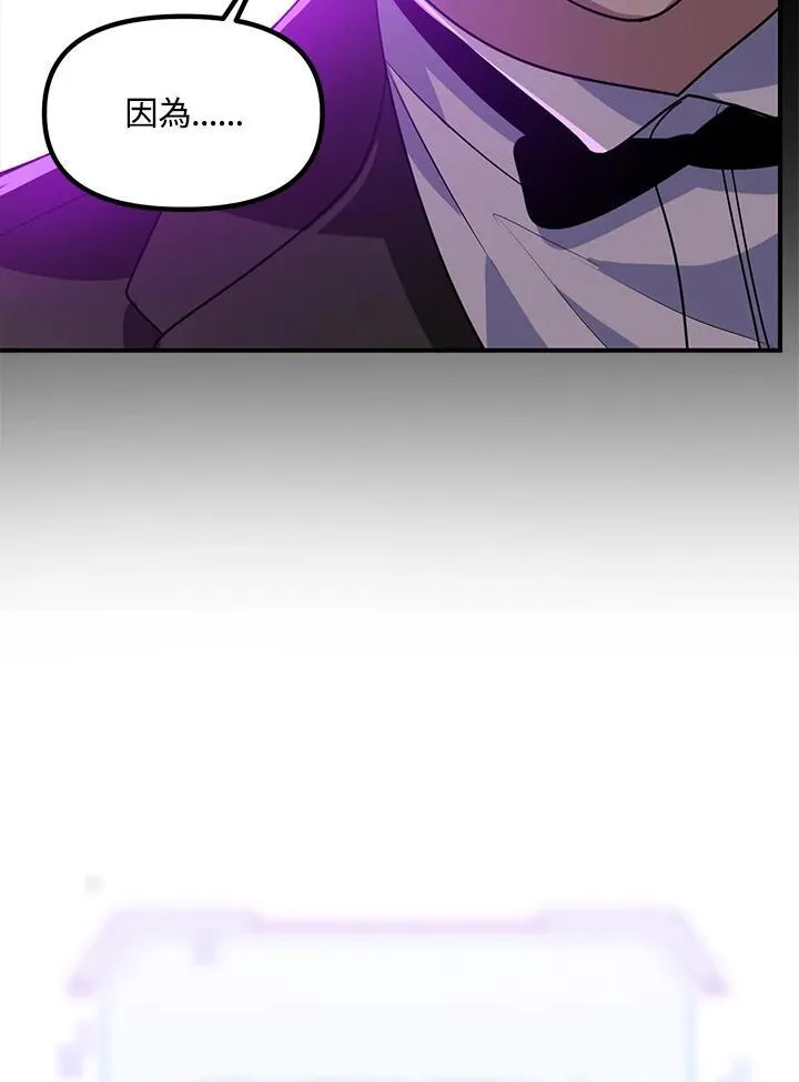 第103话 第79页