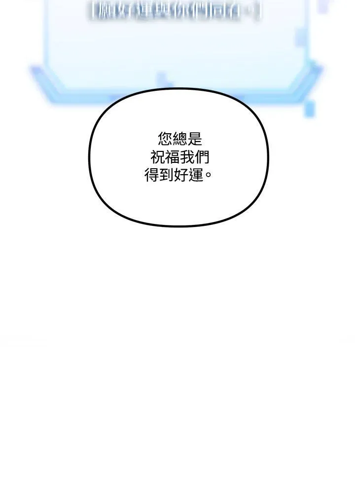 第103话 第80页