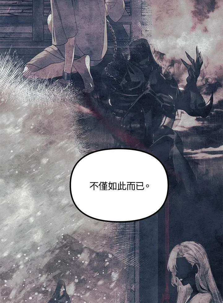第103话 第84页