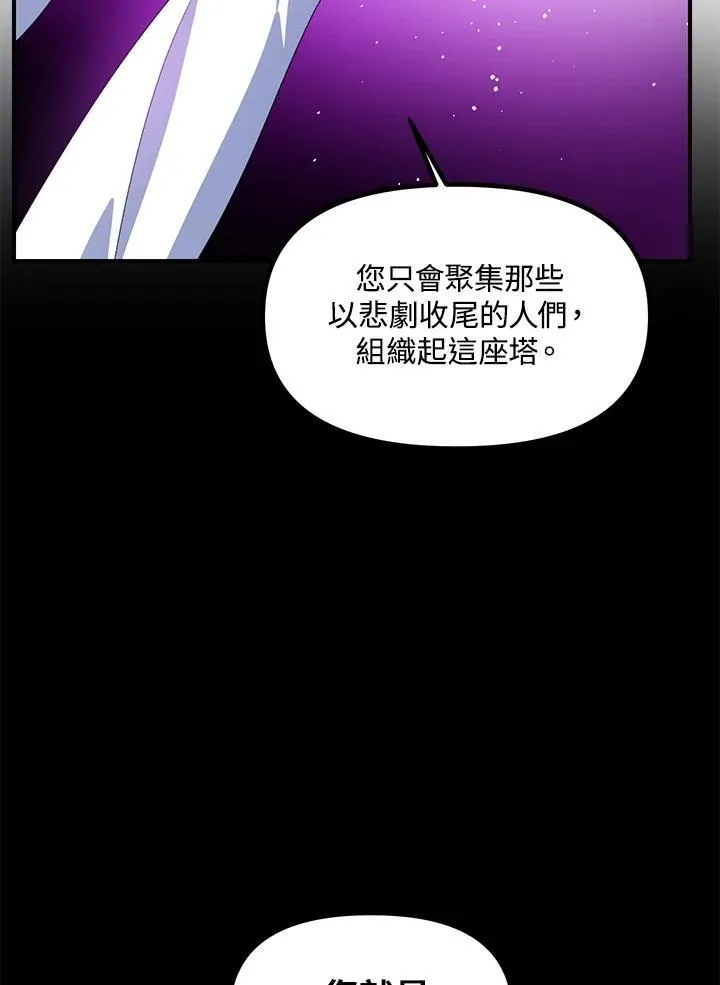 第103话 第87页