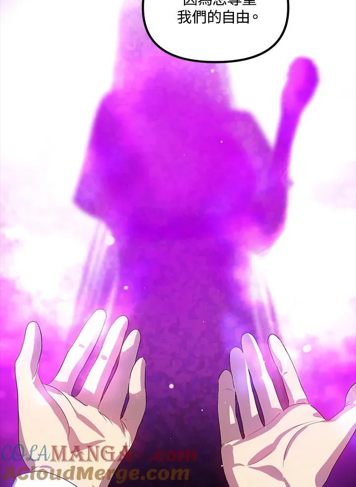 第103话 第89页