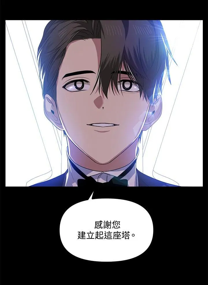 第103话 第91页
