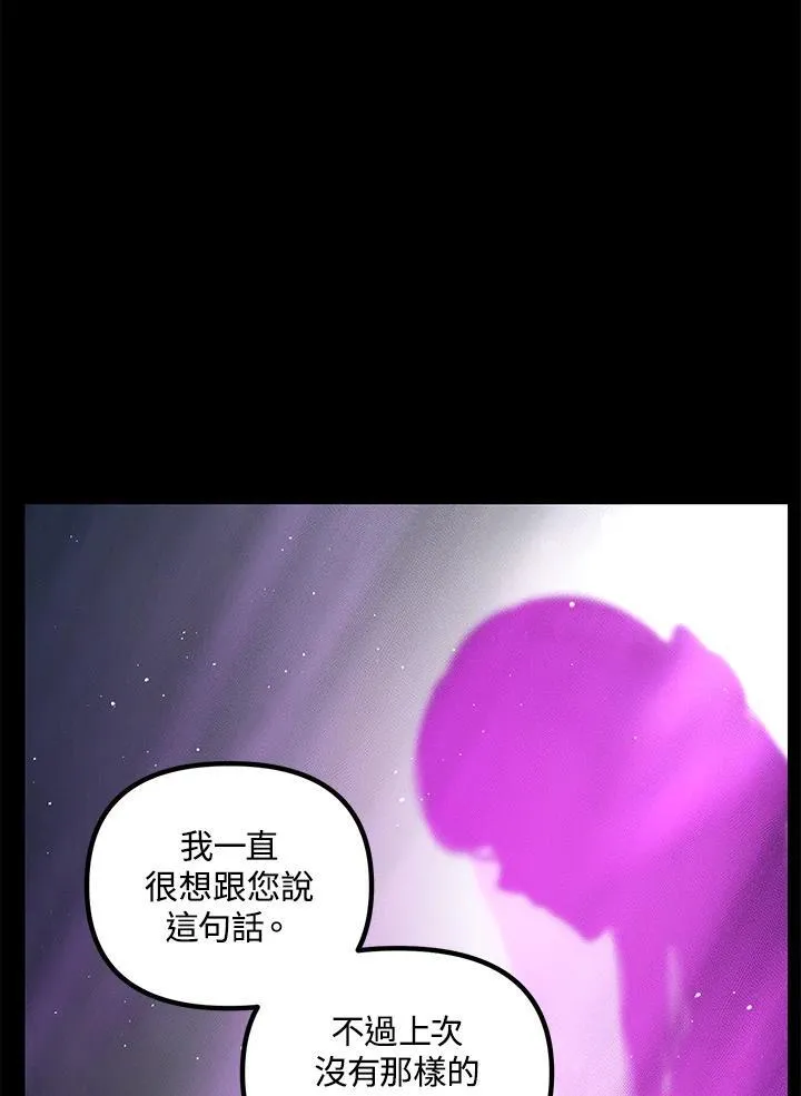 第103话 第92页