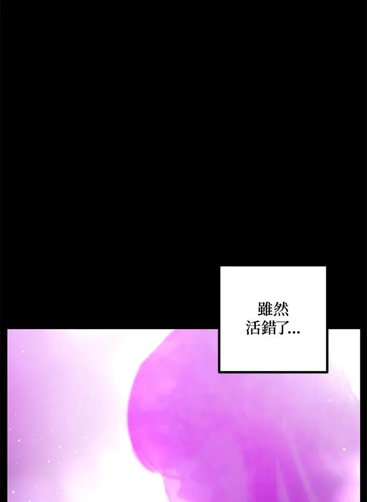 第103话 第96页