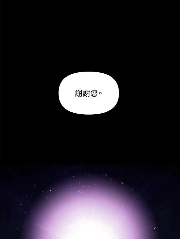 第103话 第100页