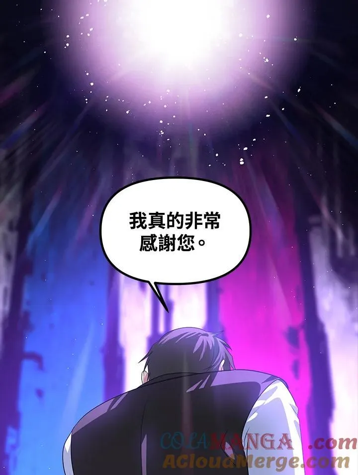 第103话 第101页