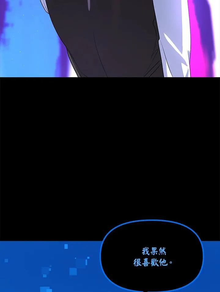 第103话 第102页