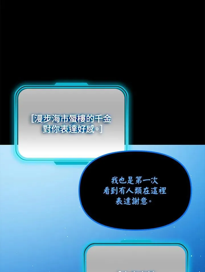 第103话 第104页