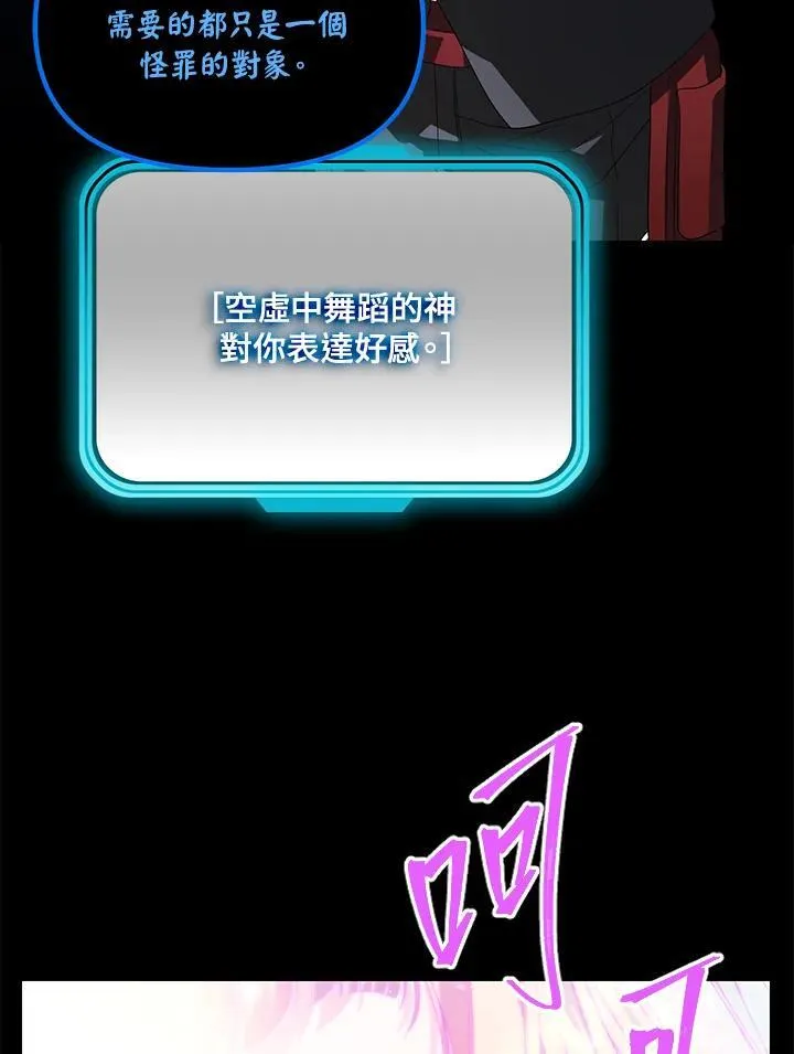 第103话 第106页