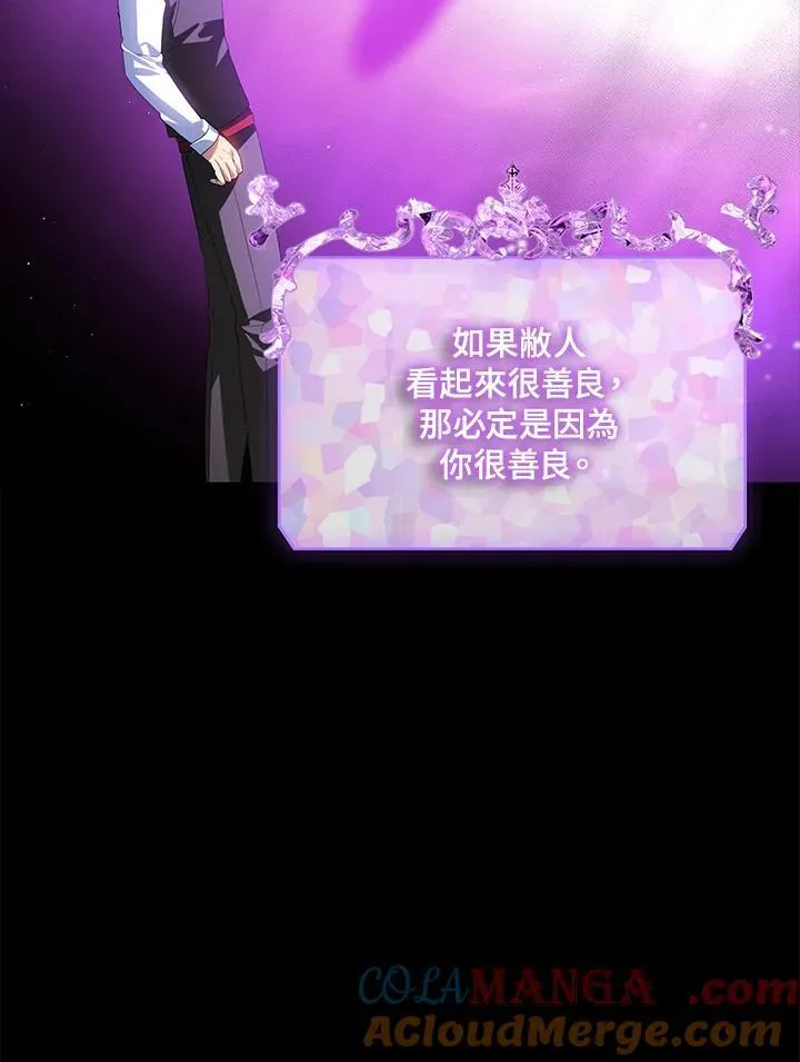 第103话 第109页