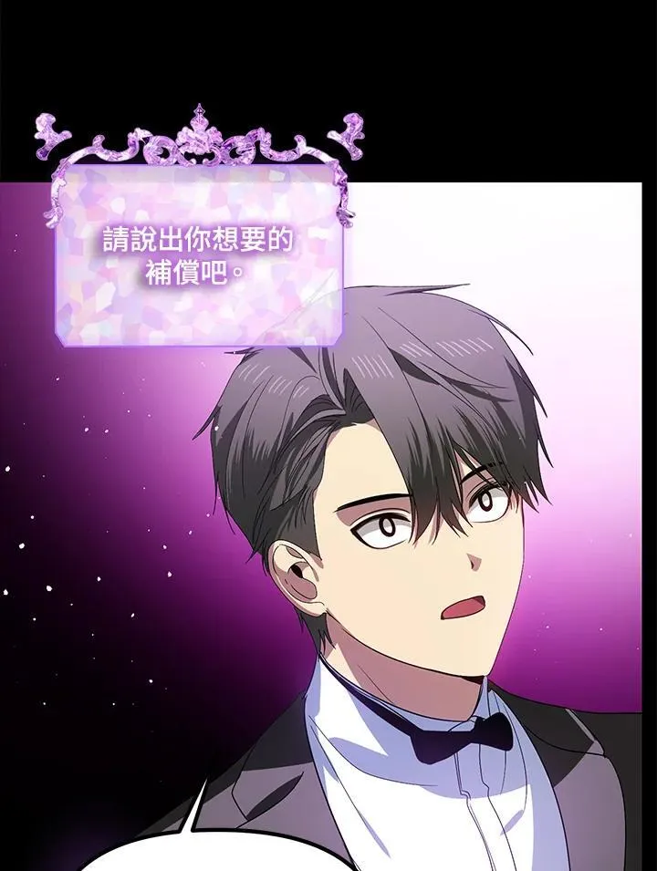 第103话 第110页