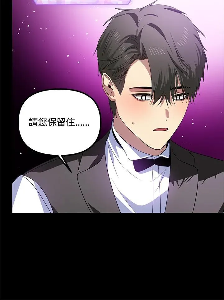 第103话 第112页
