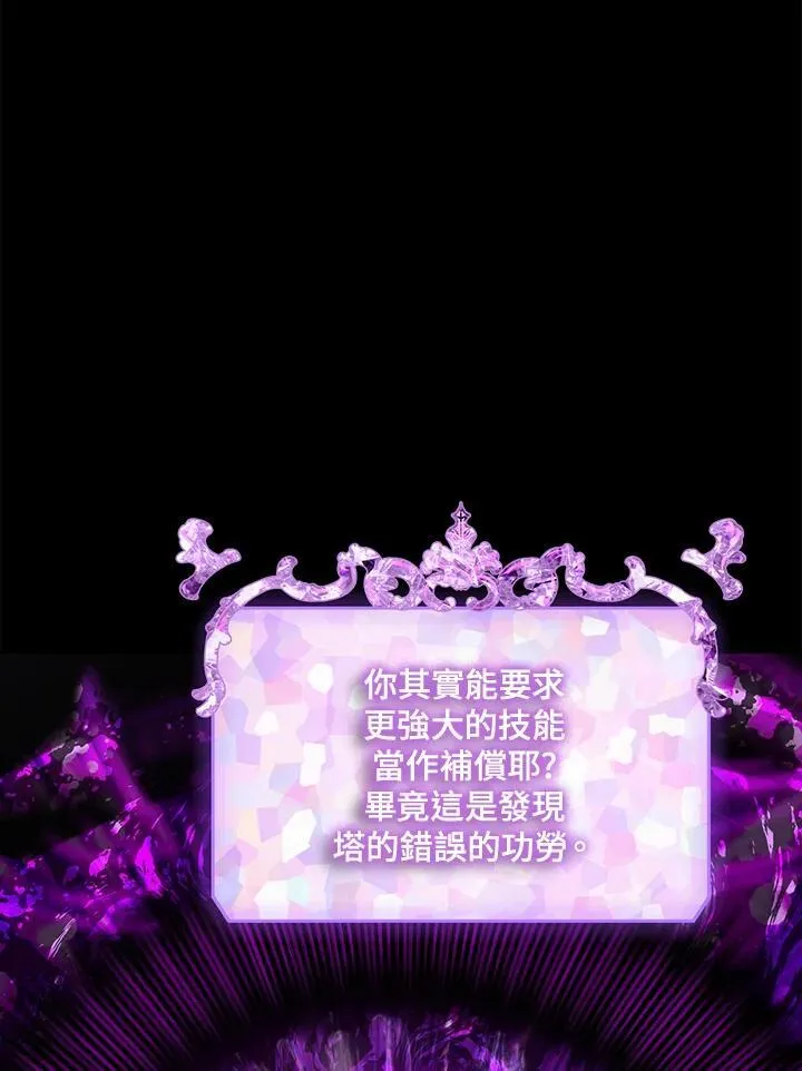 第103话 第115页