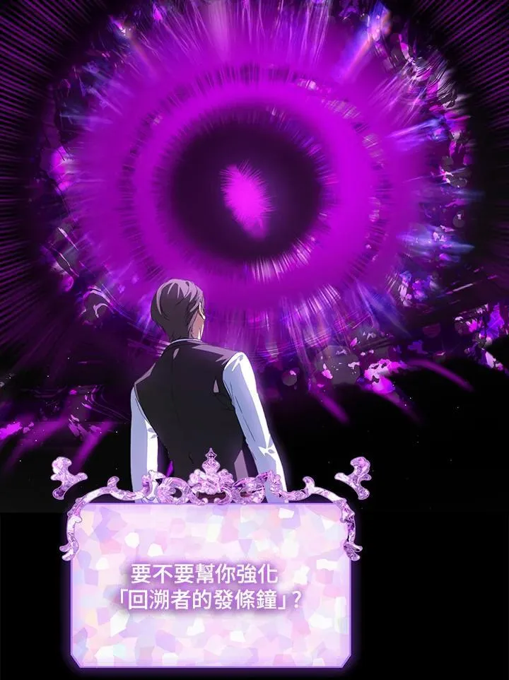 第103话 第116页