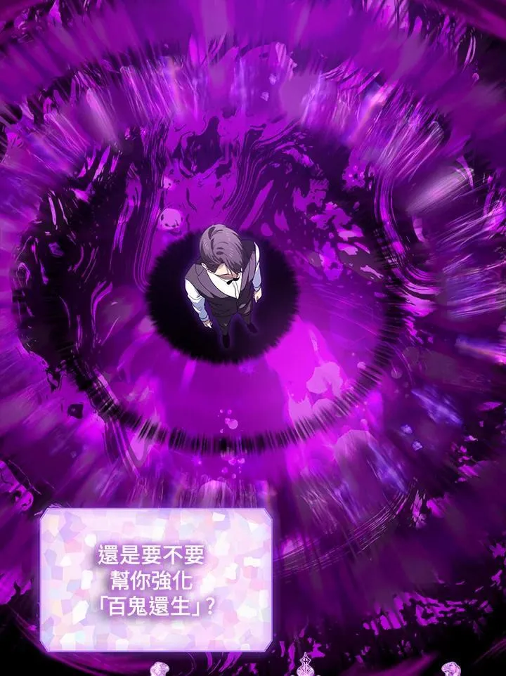 第103话 第118页