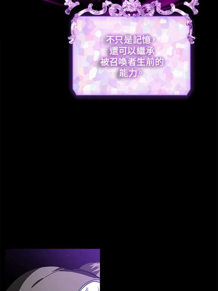 第103话 第119页