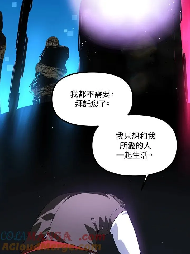 第103话 第121页
