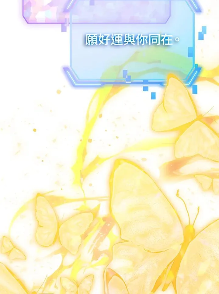 第103话 第127页