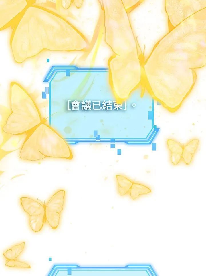 第103话 第128页