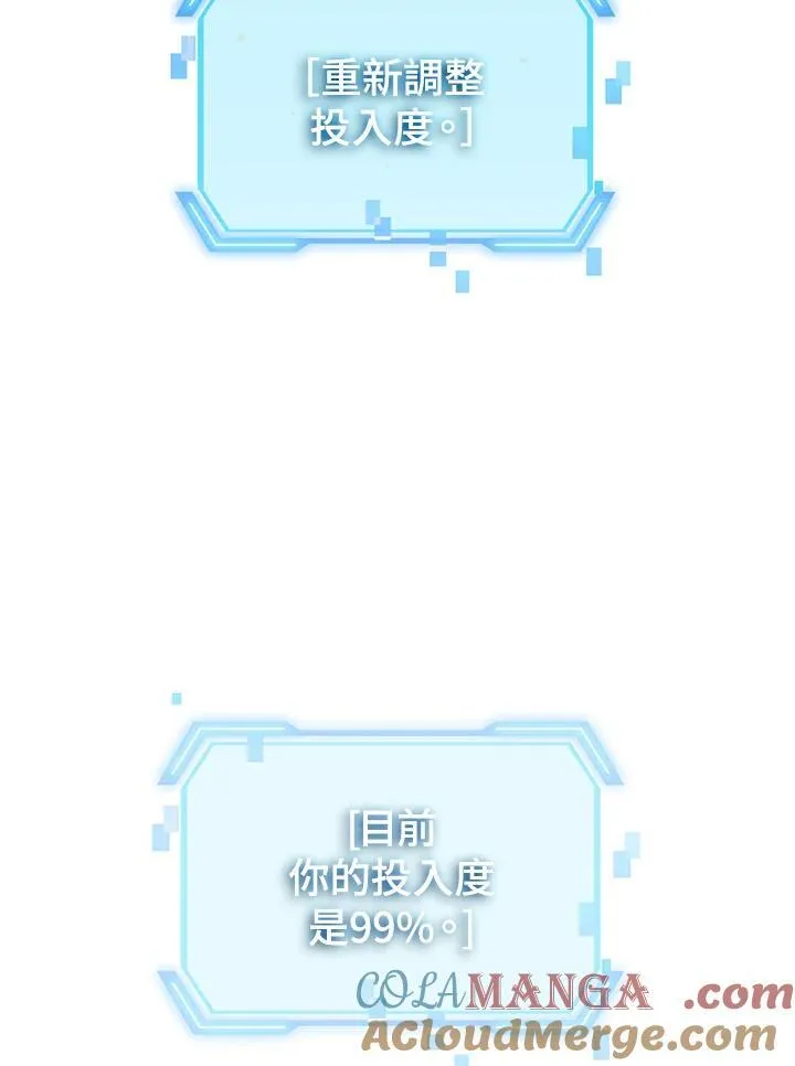 第103话 第129页