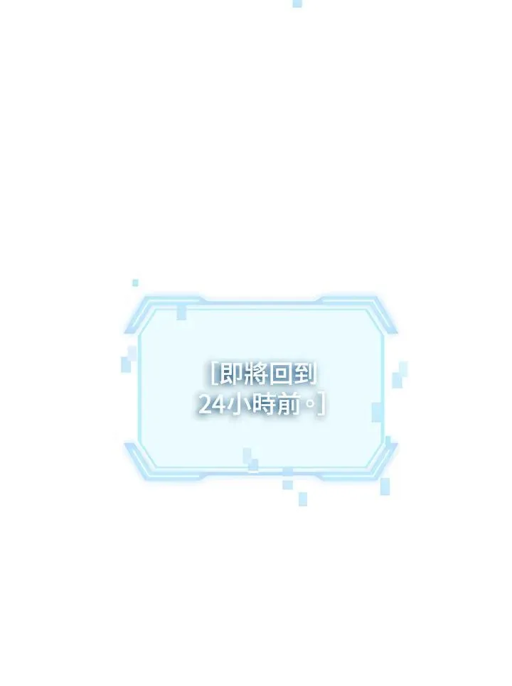 第103话 第130页