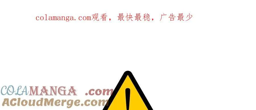 第104话 第1页