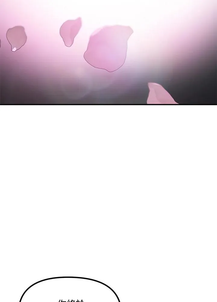 第104话 第4页