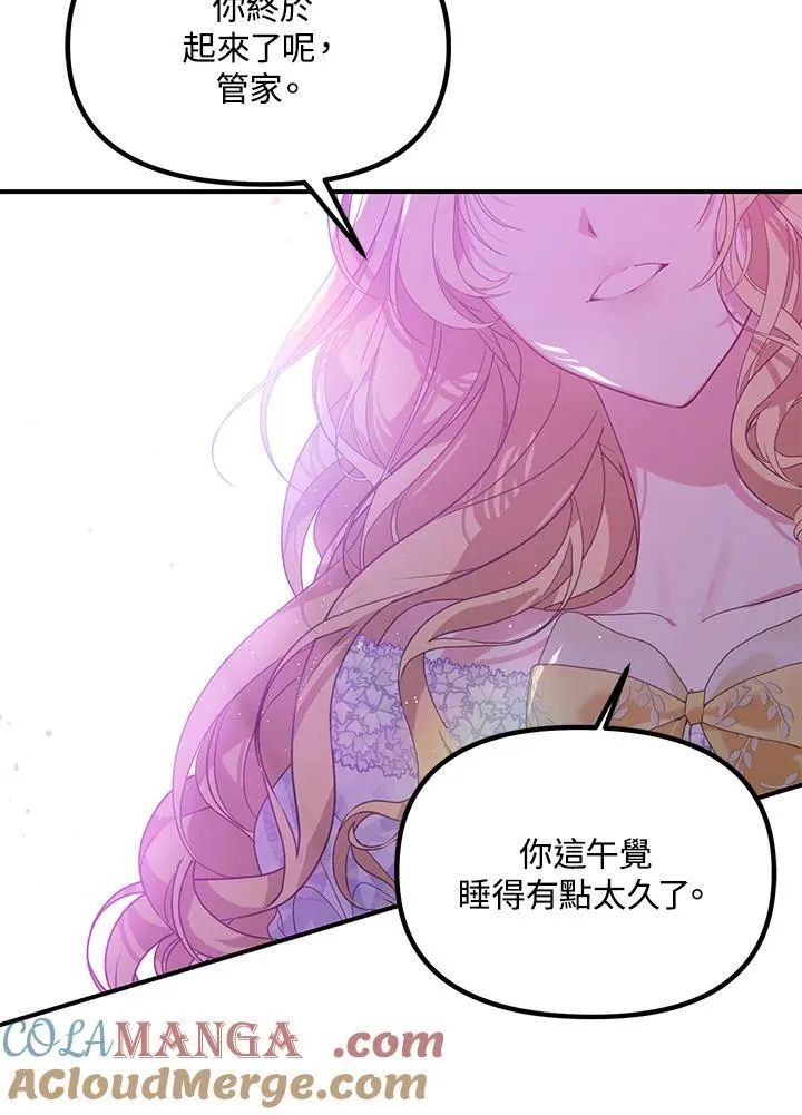 第104话 第5页