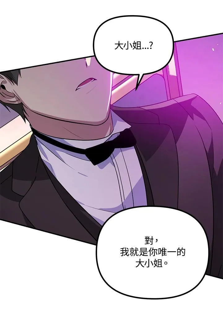 第104话 第6页