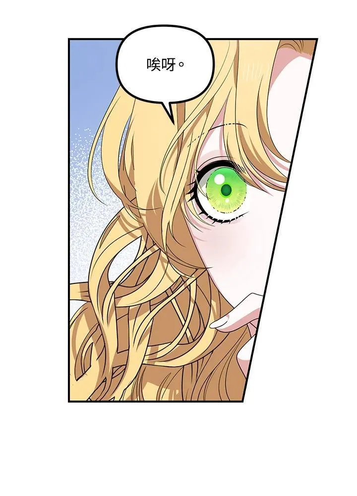 第104话 第11页