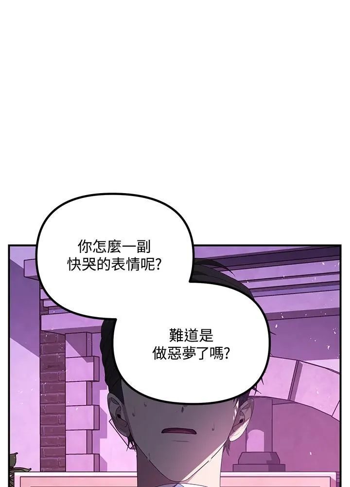 第104话 第12页