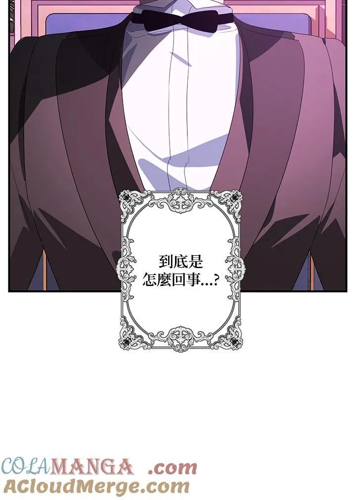第104话 第13页