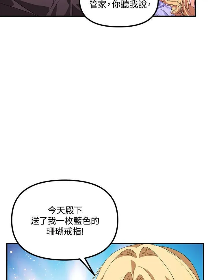 第104话 第15页