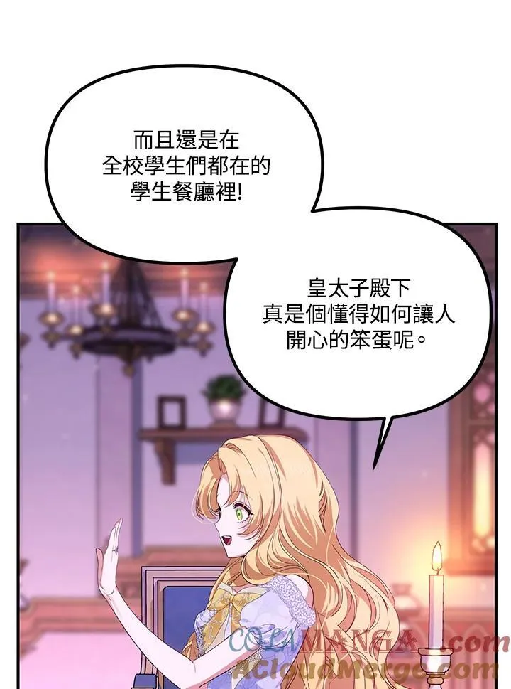 第104话 第17页
