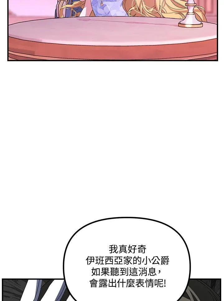 第104话 第18页