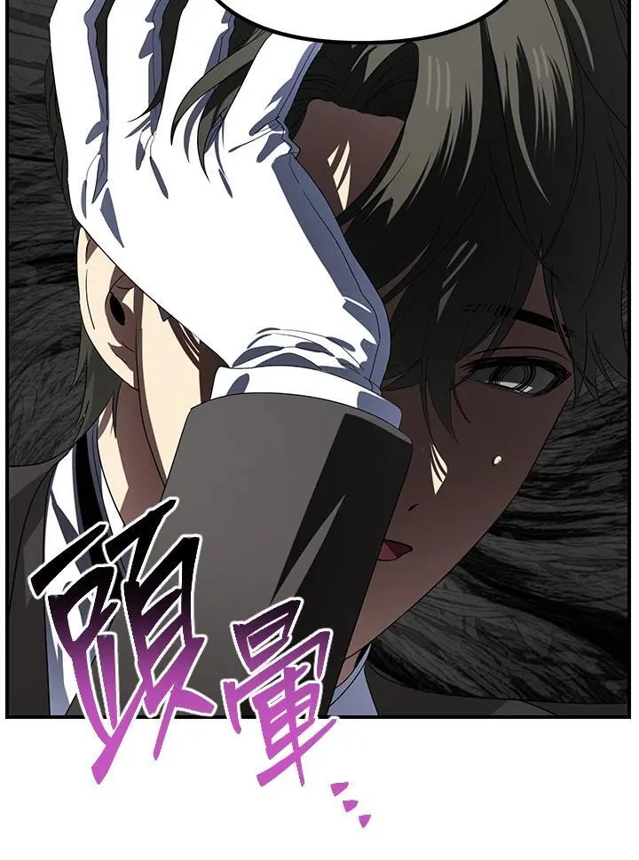 第104话 第19页