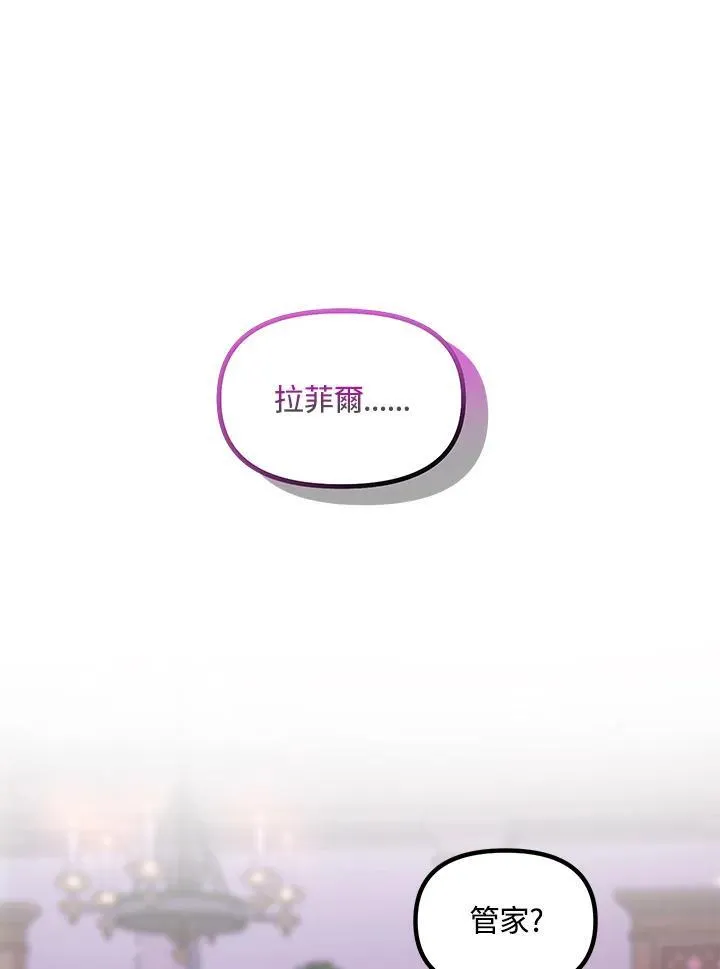 第104话 第20页