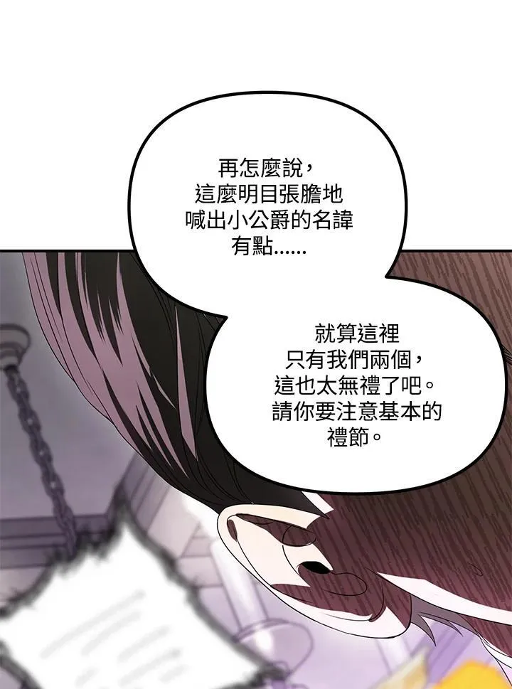 第104话 第22页