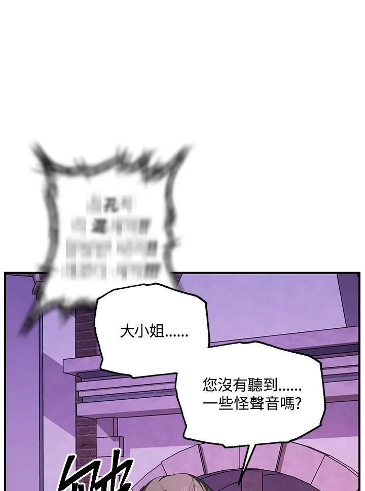 第104话 第24页