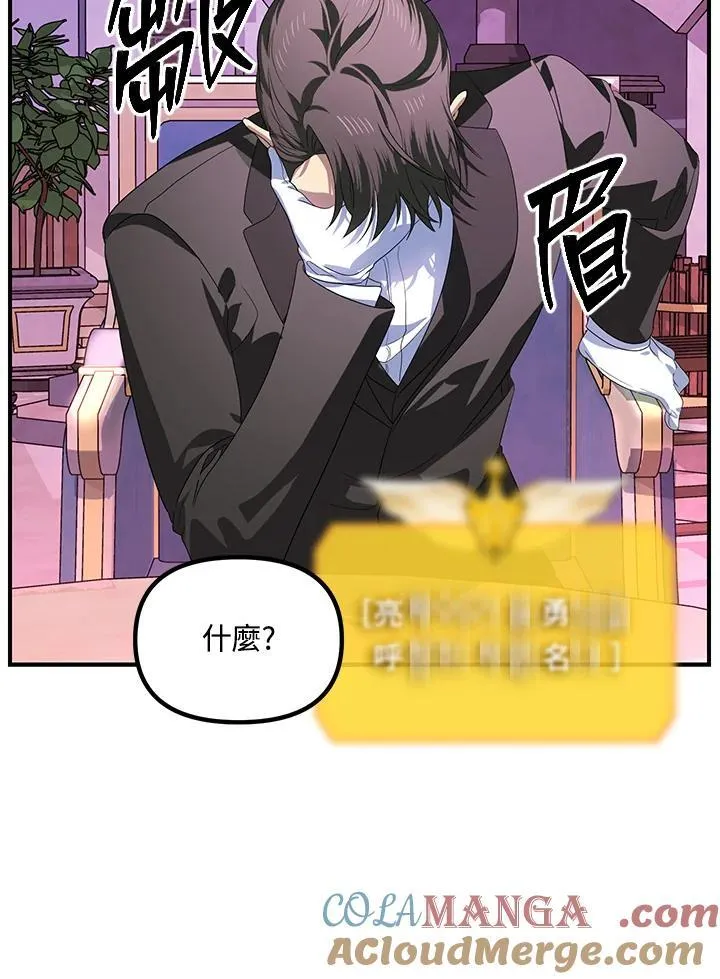 第104话 第25页