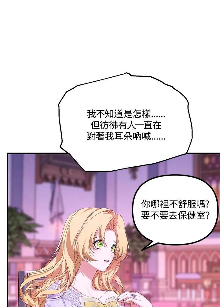 第104话 第26页