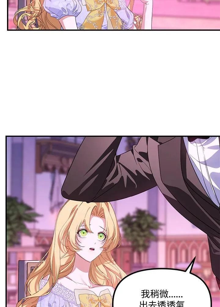 第104话 第27页